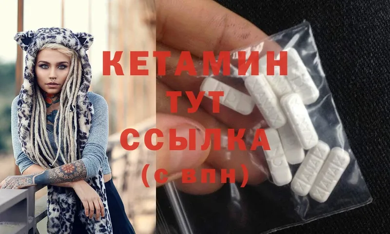 кракен зеркало  Тюмень  Кетамин ketamine 